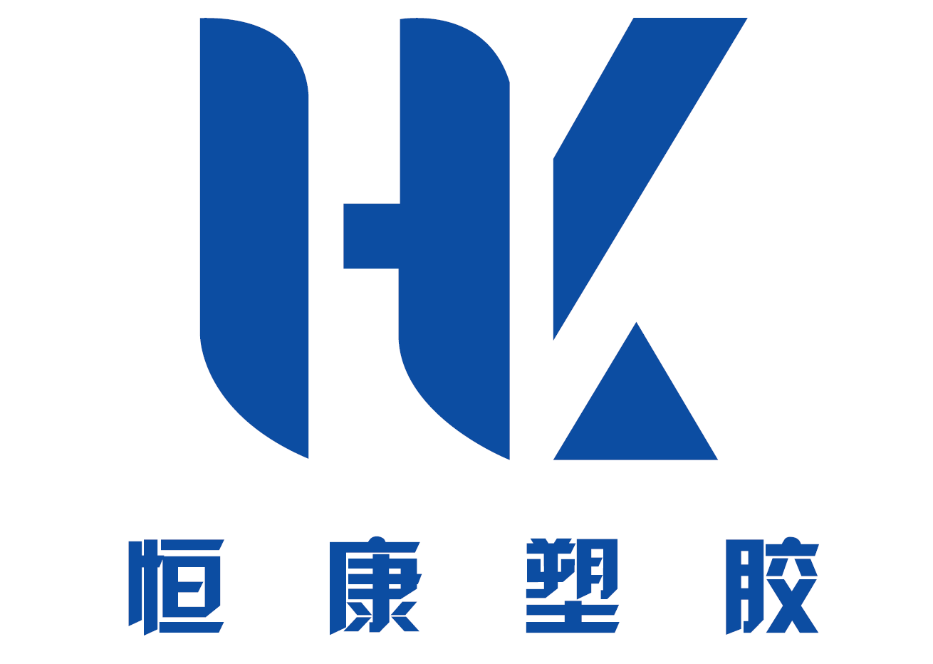 HK-恒康塑膠科技后勤部