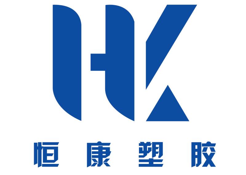 HK-恒康塑膠新員工入職培訓