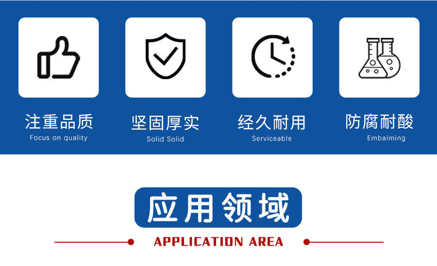 加藥裝置_02