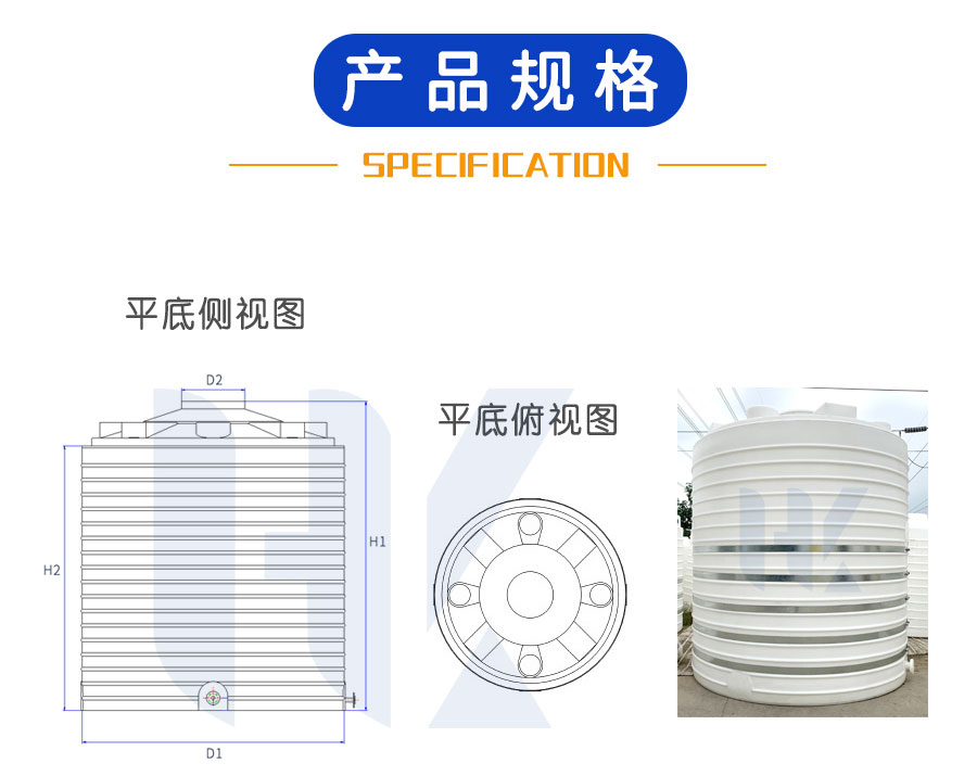 2022儲罐詳情頁(yè)_09