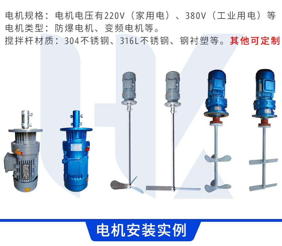 2022攪拌桶_15