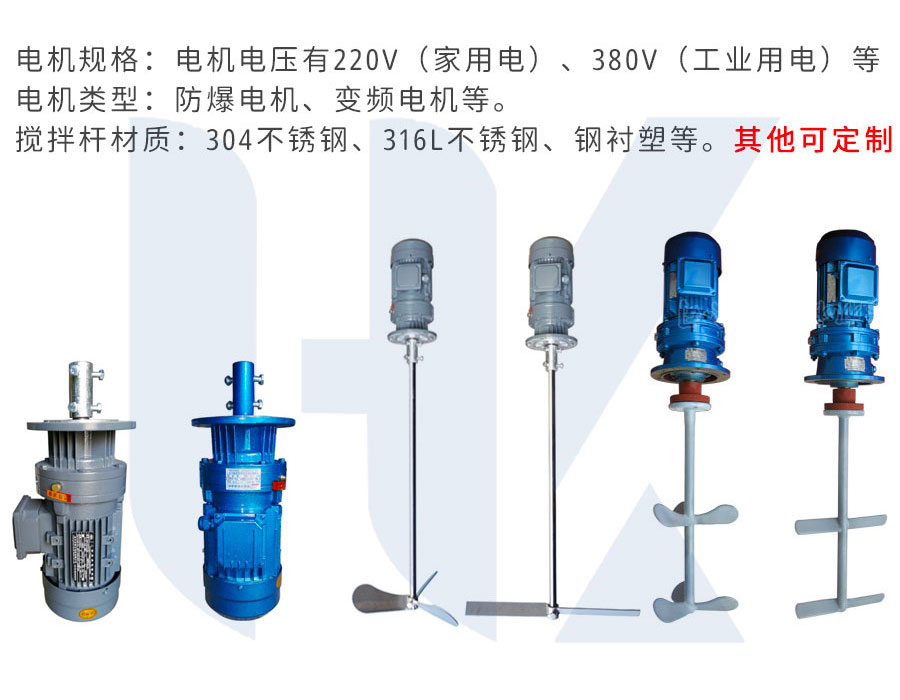 方形攪拌桶-恢復的_10